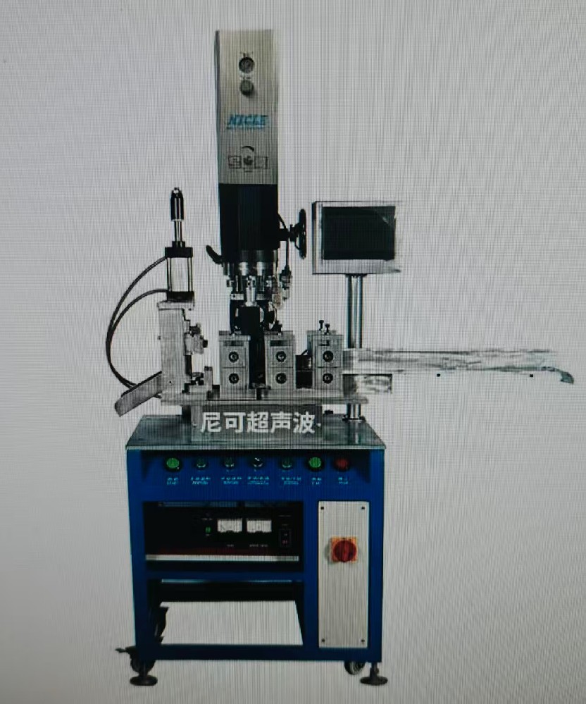 全自动洗碗布超声波焊接机